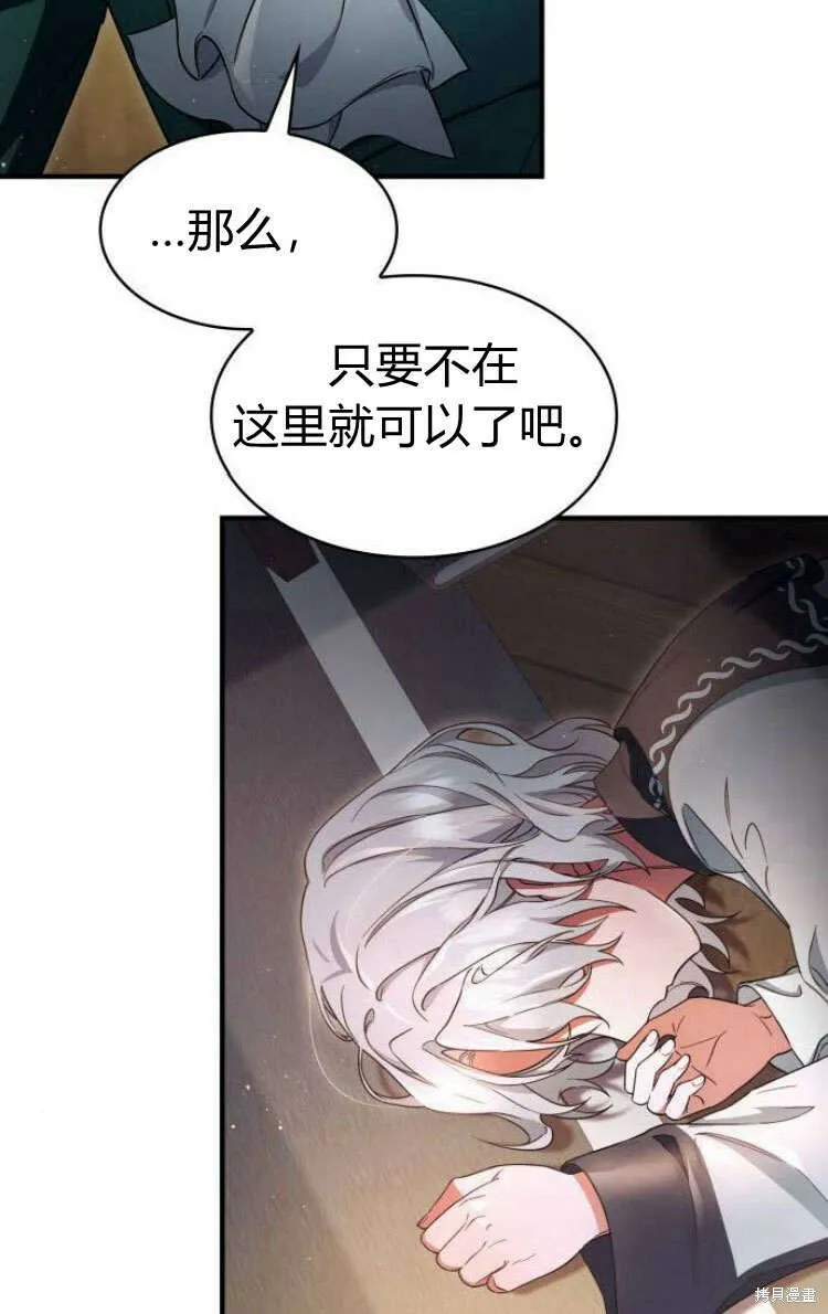 第13话7