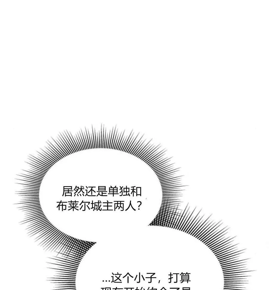 第63话137