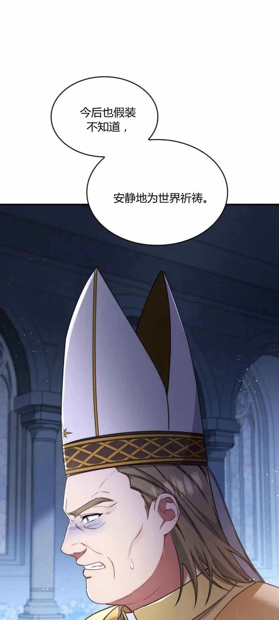 第89话20