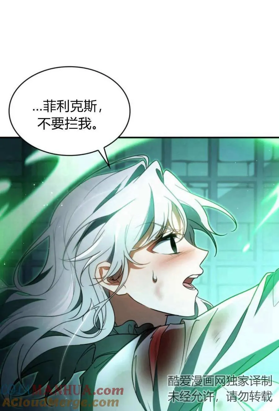 第59话80