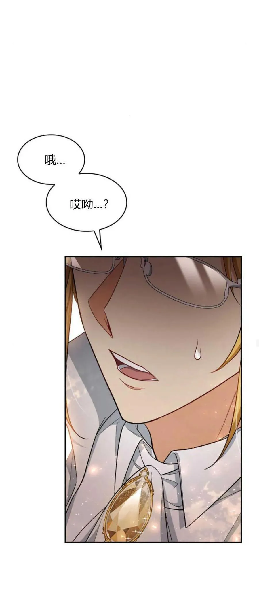 第87话29