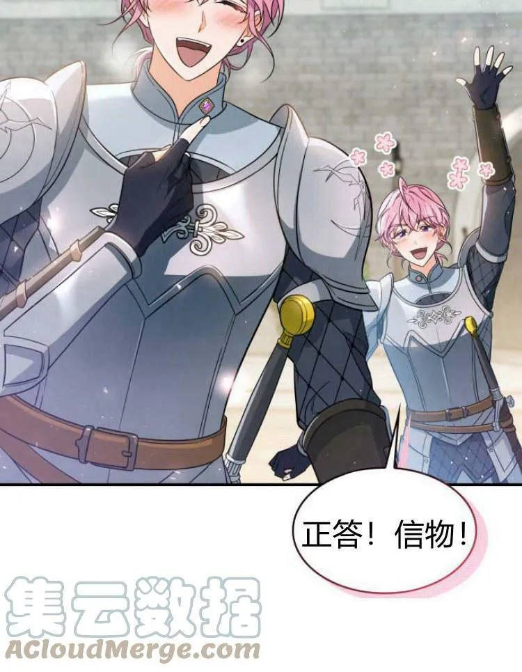 第30话4