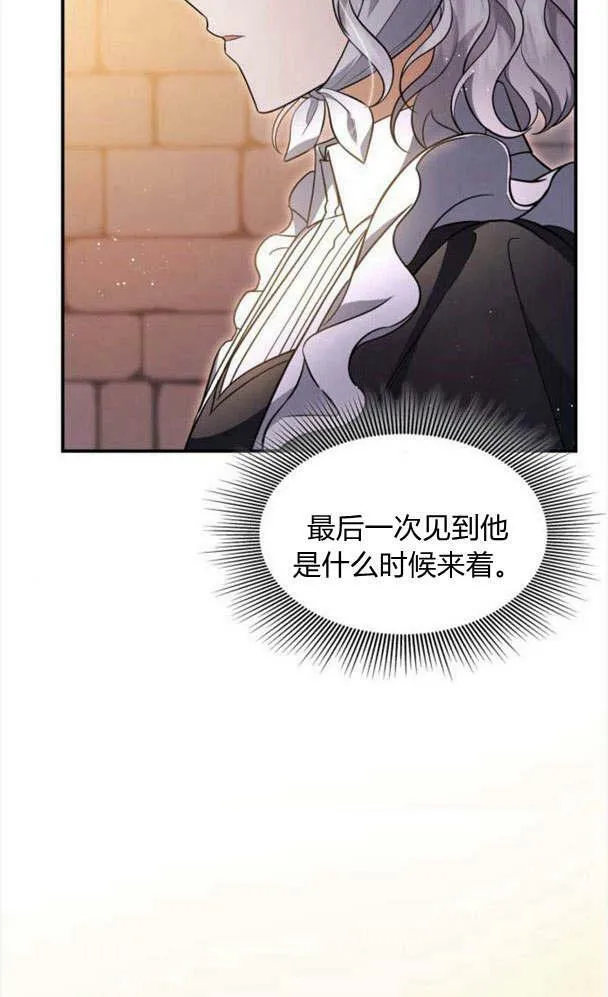 第34话19