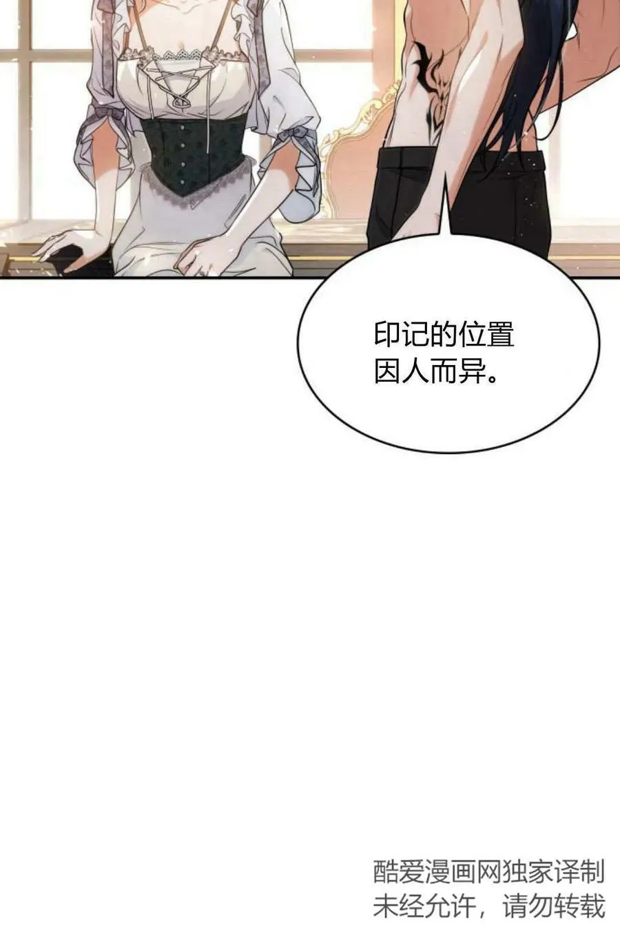 第49话13
