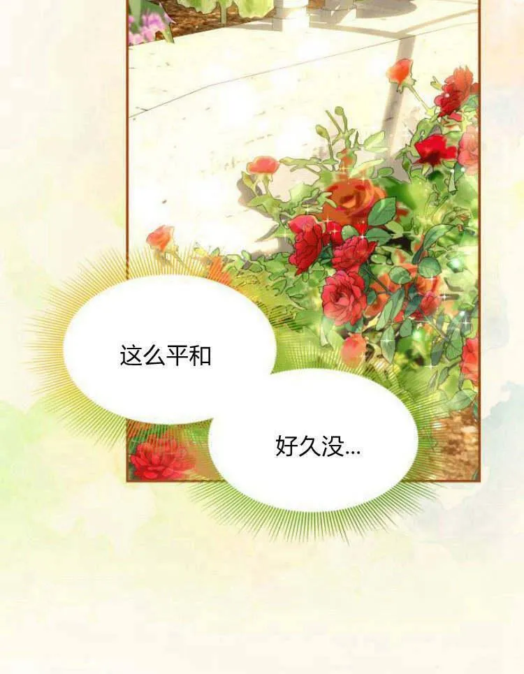 第29话97
