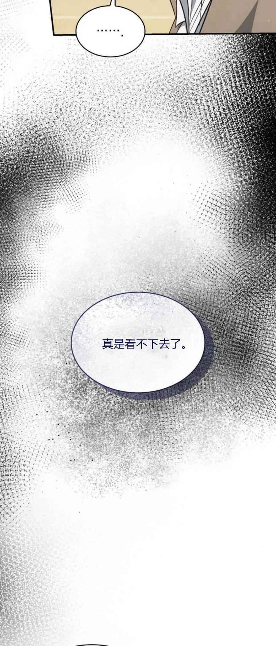 第70话46