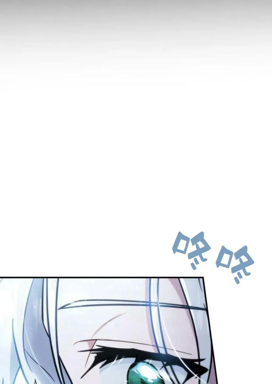 第47话81