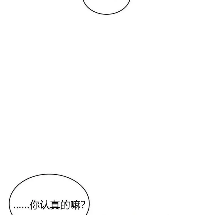 第56话131