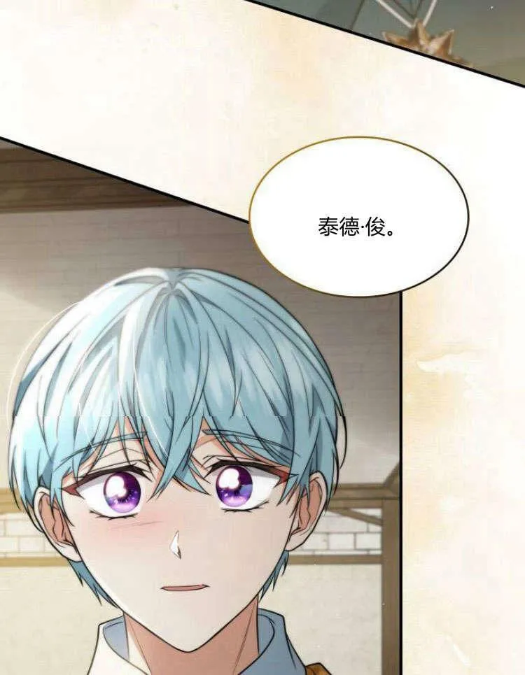 第31话95