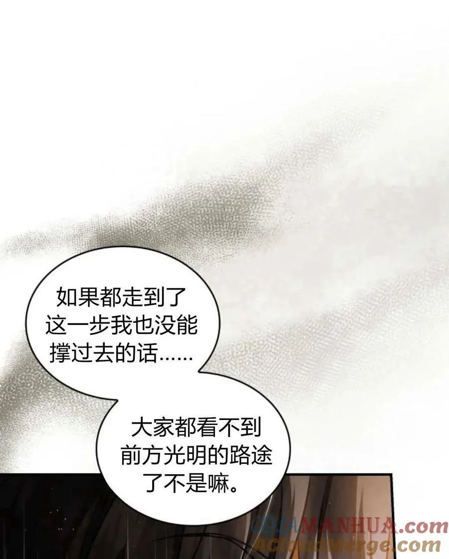 第62话48