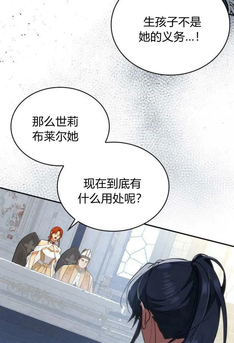 第51话45