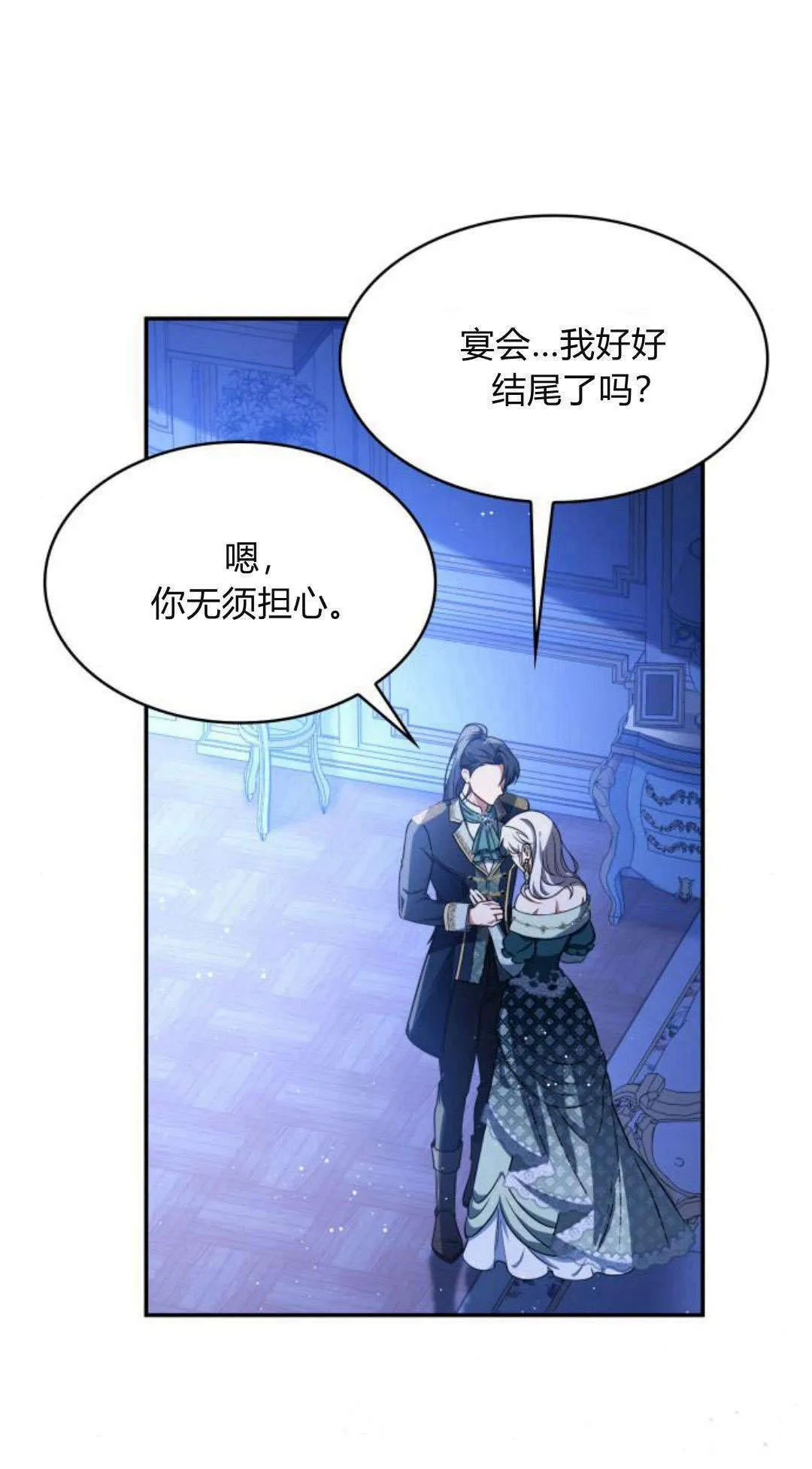 第94话5