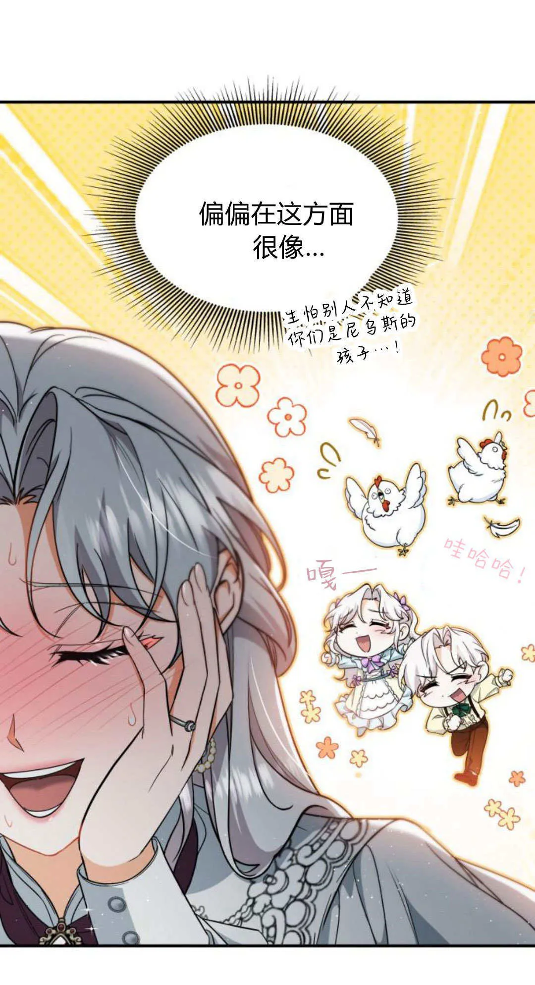 第95话23