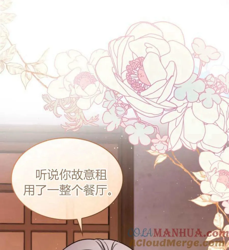 第65话72