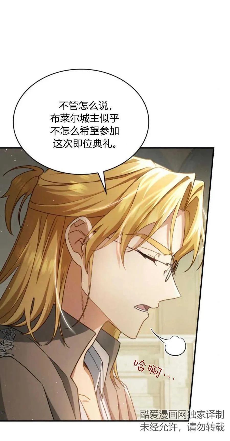 第71话10