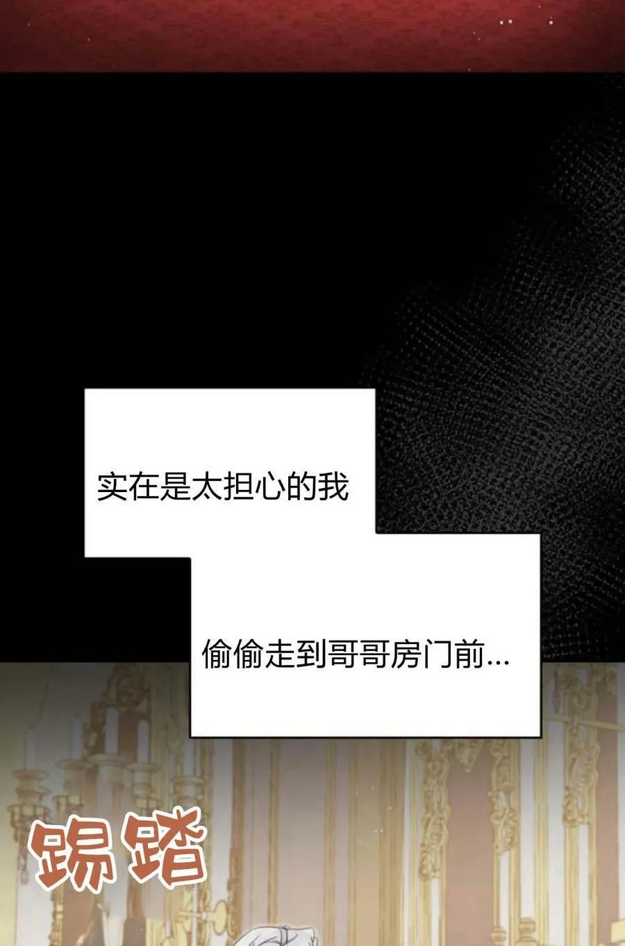第48话66