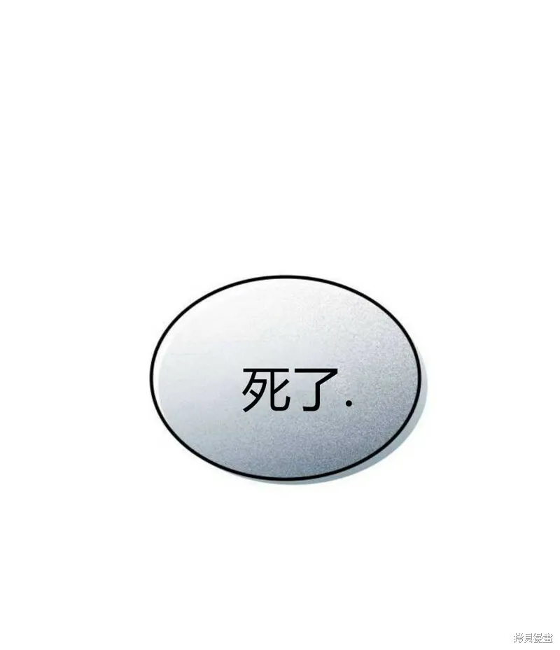 第3话105