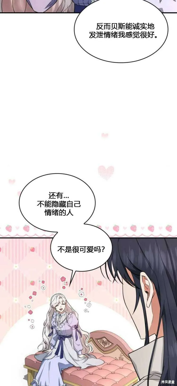 第8话33