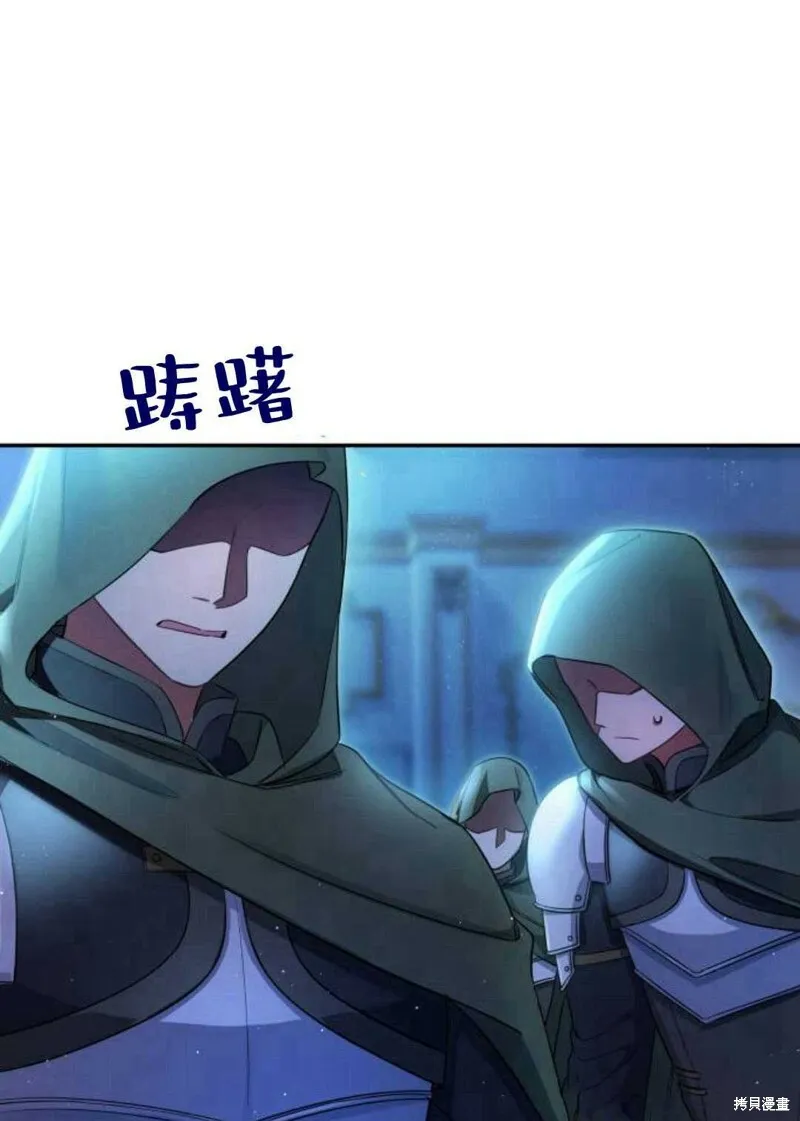 第3话83