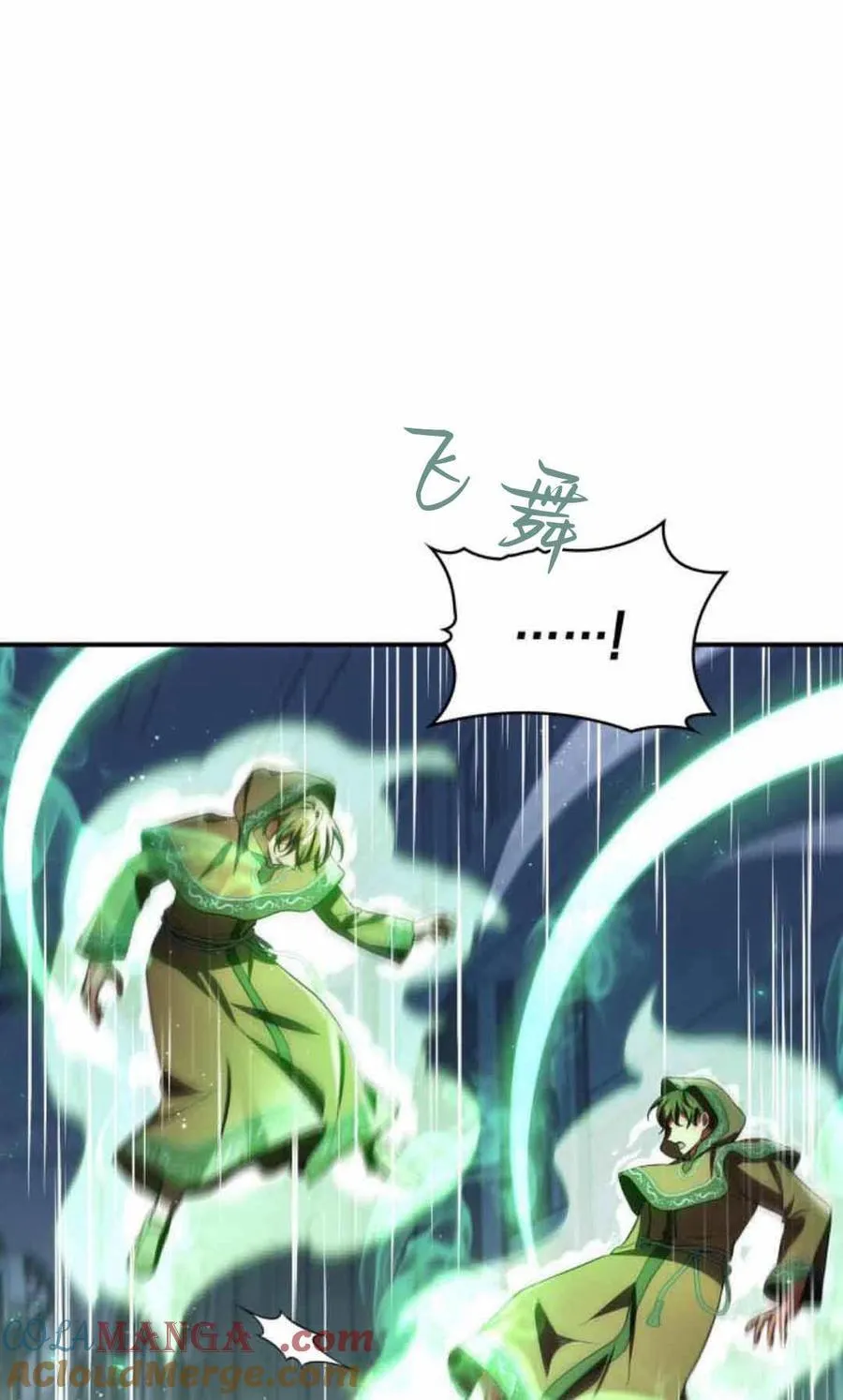 第89话60