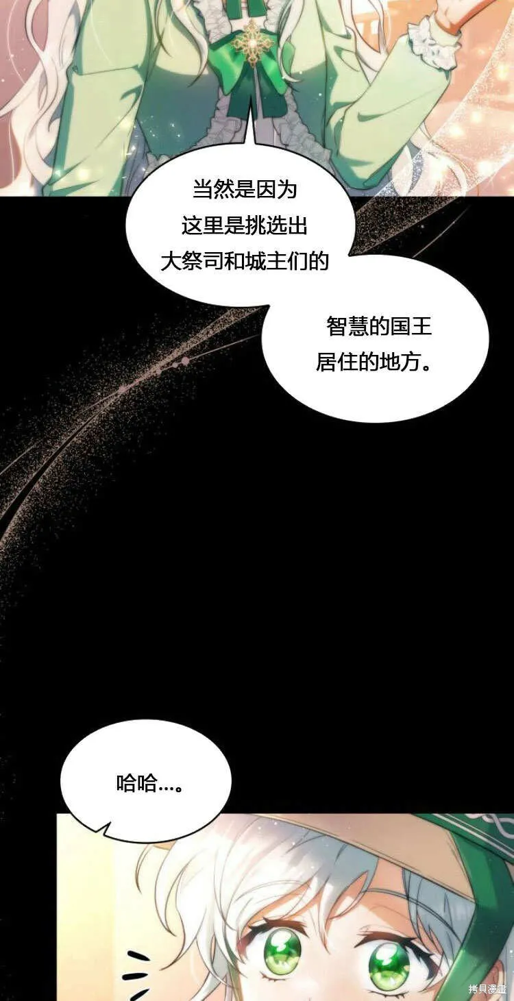 第10话11