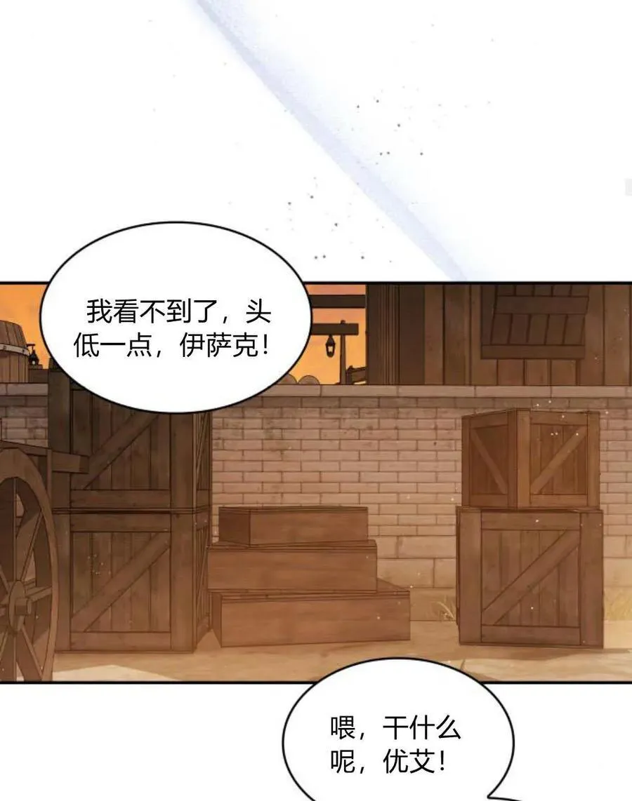 第64话43