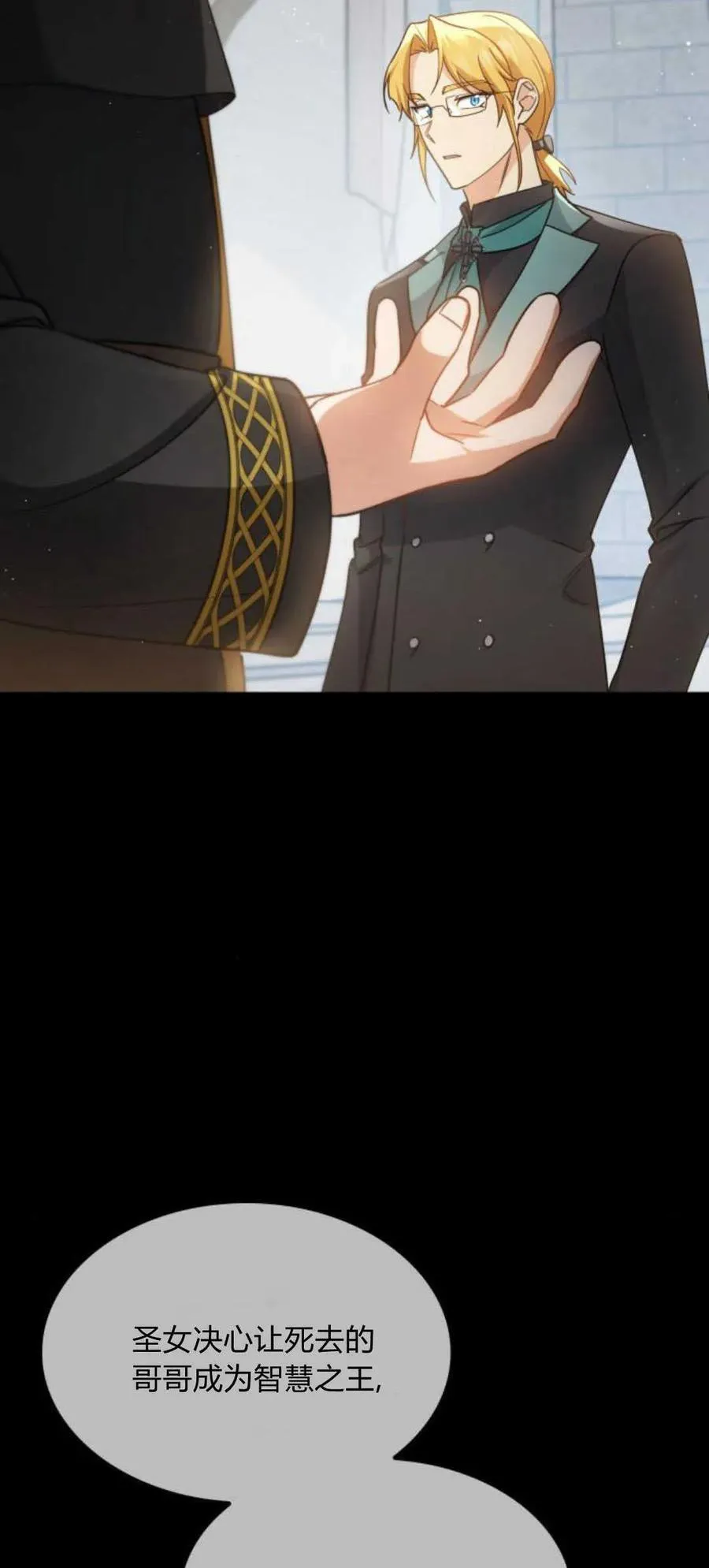 第86话5