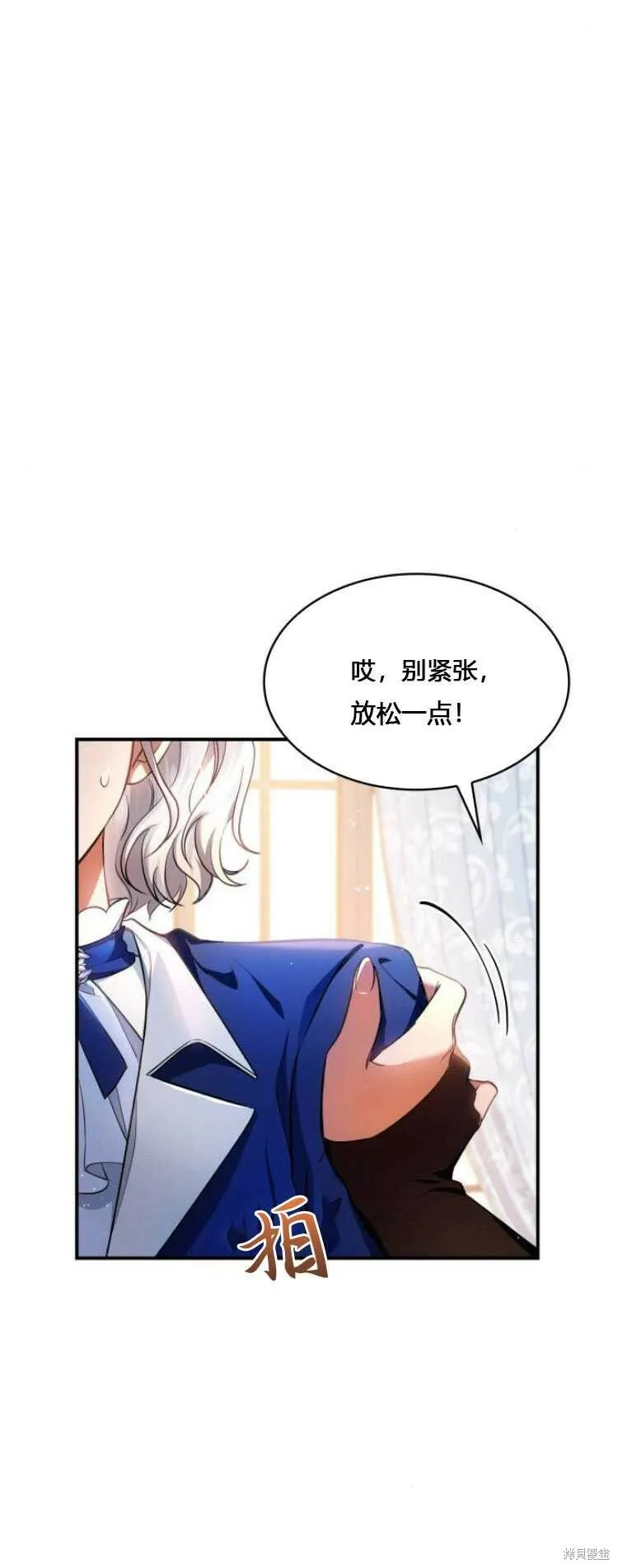 第9话80