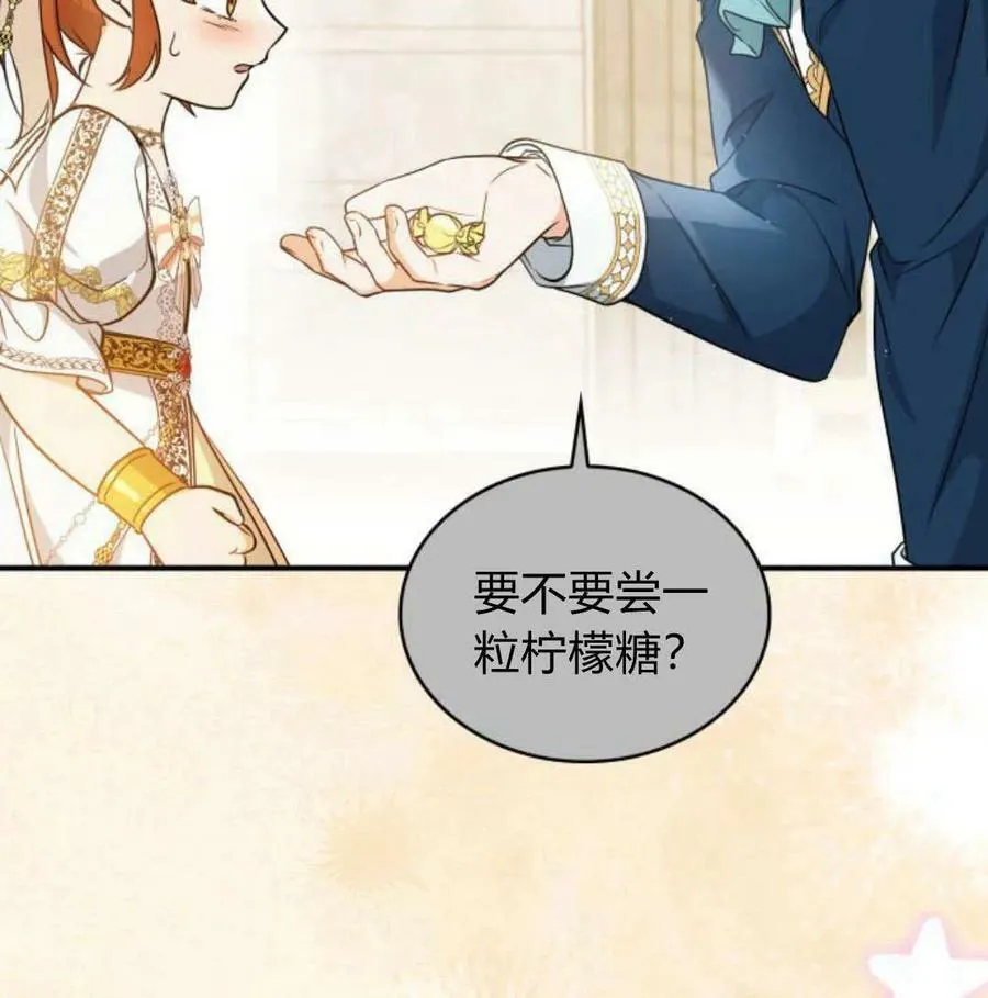 第56话63