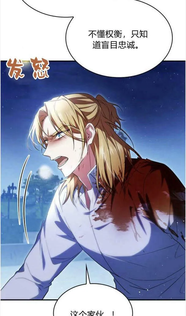 第37话14
