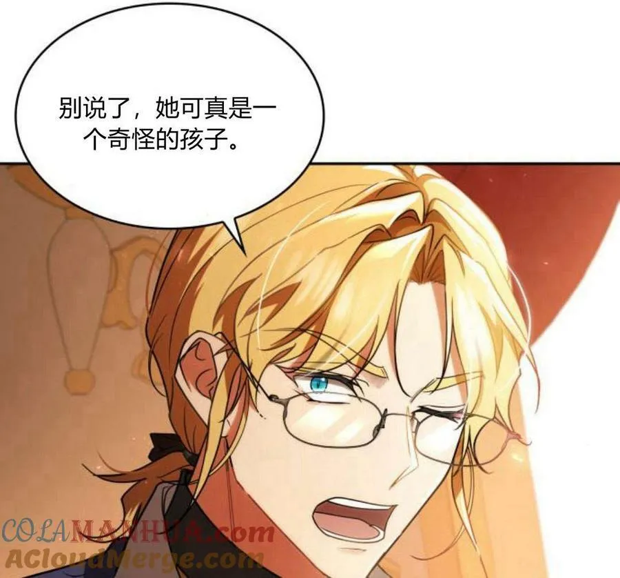 第41话164