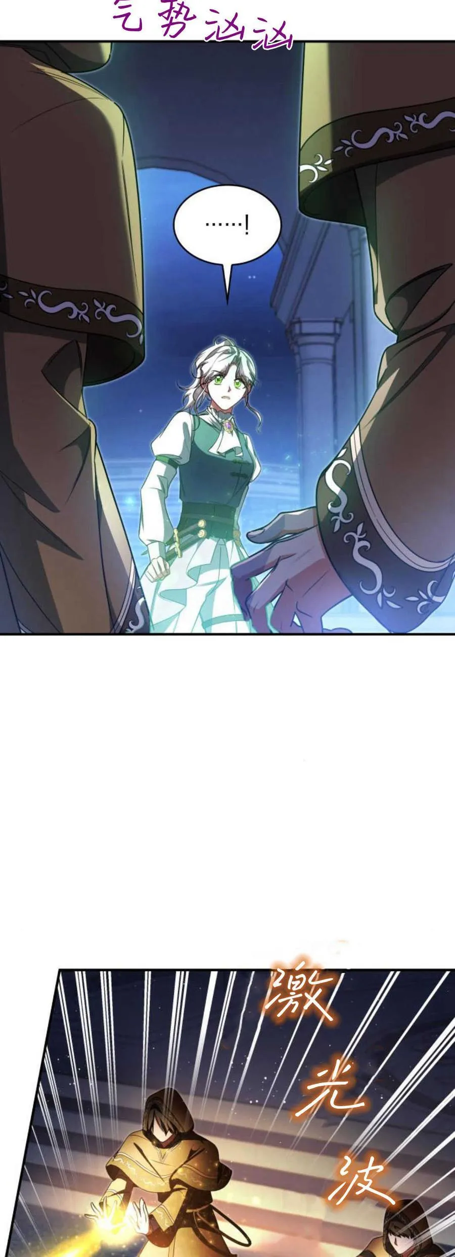 第88话41