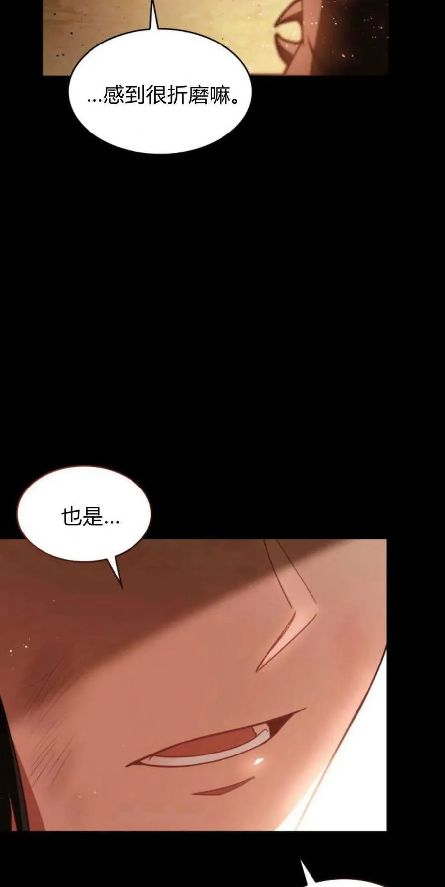 第69话43