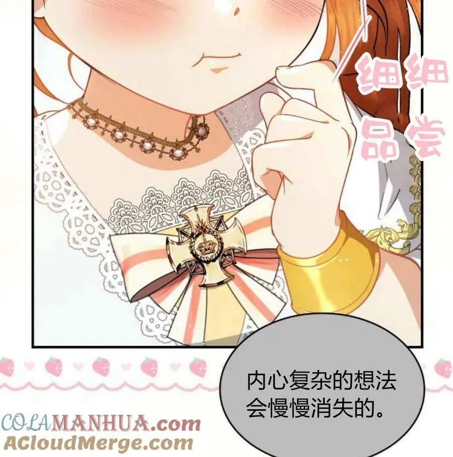 第56话68