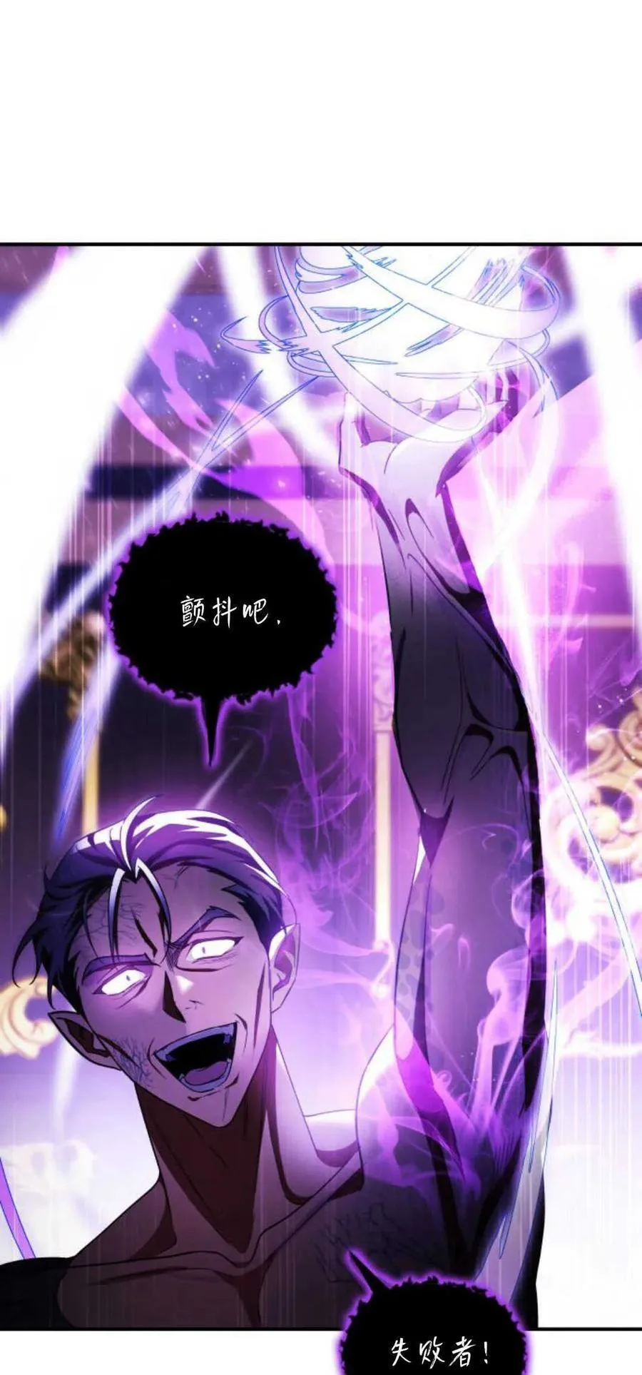 第75话50