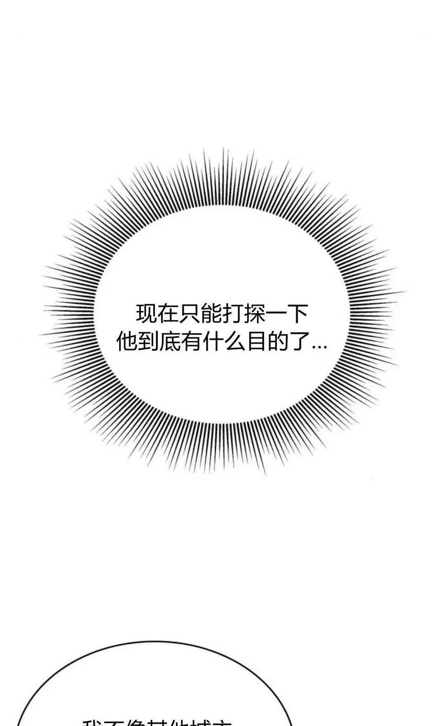 第52话47