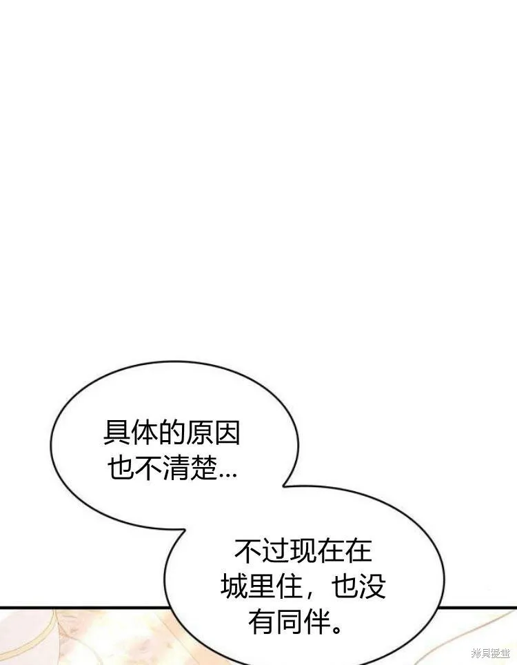 第21话53