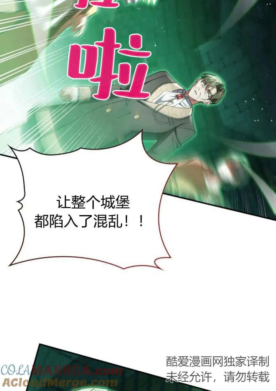 第59话12
