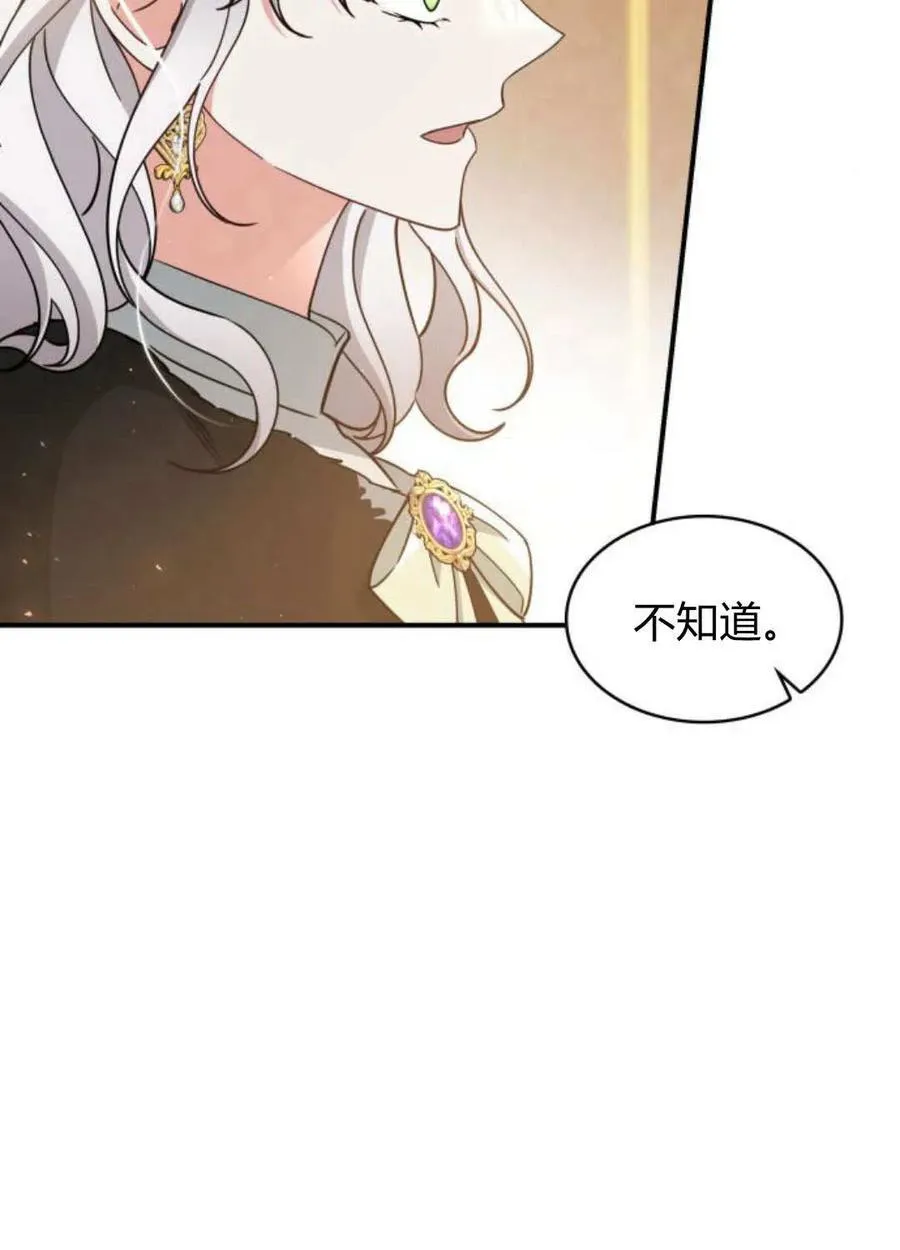 第66话19