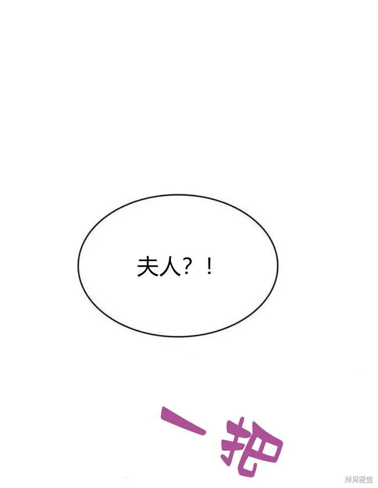 第21话18