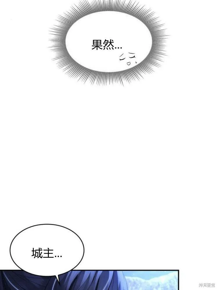 第19话75