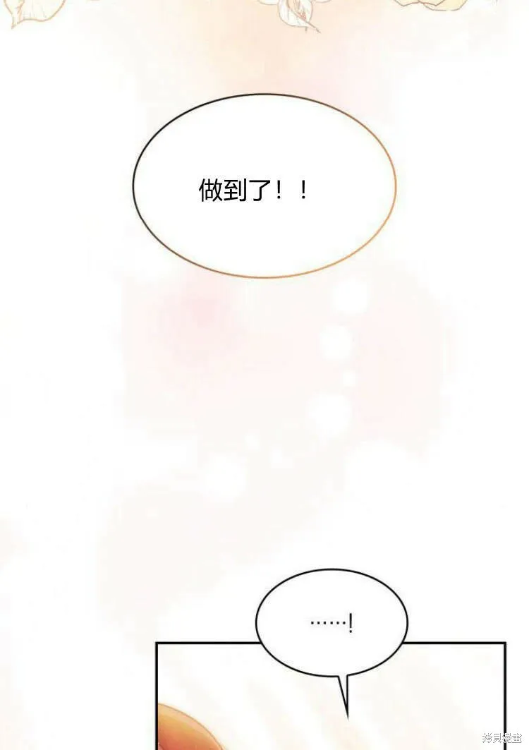 第16话113