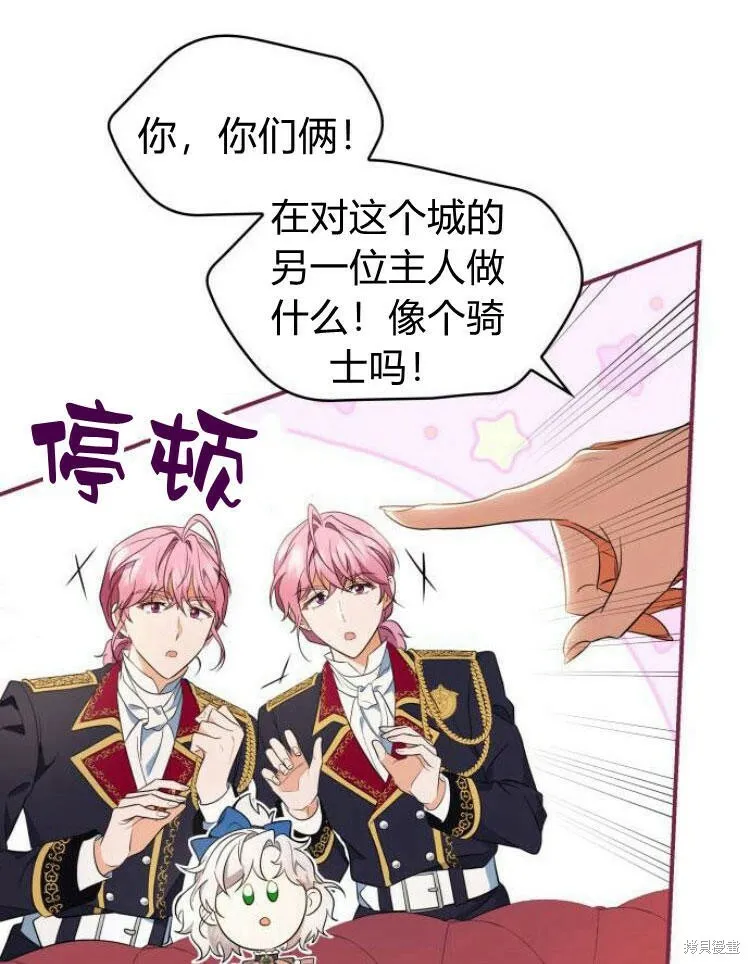 第21话77
