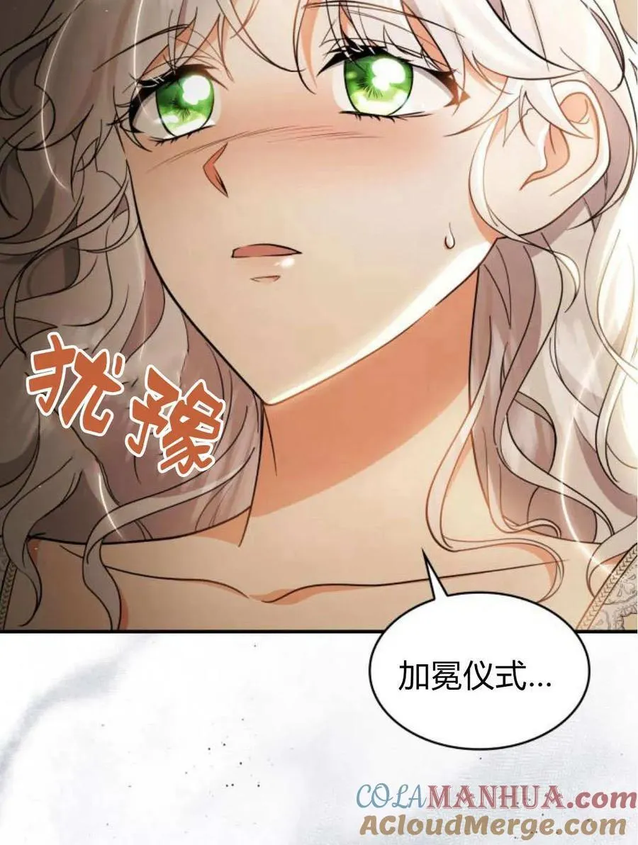 第61话104