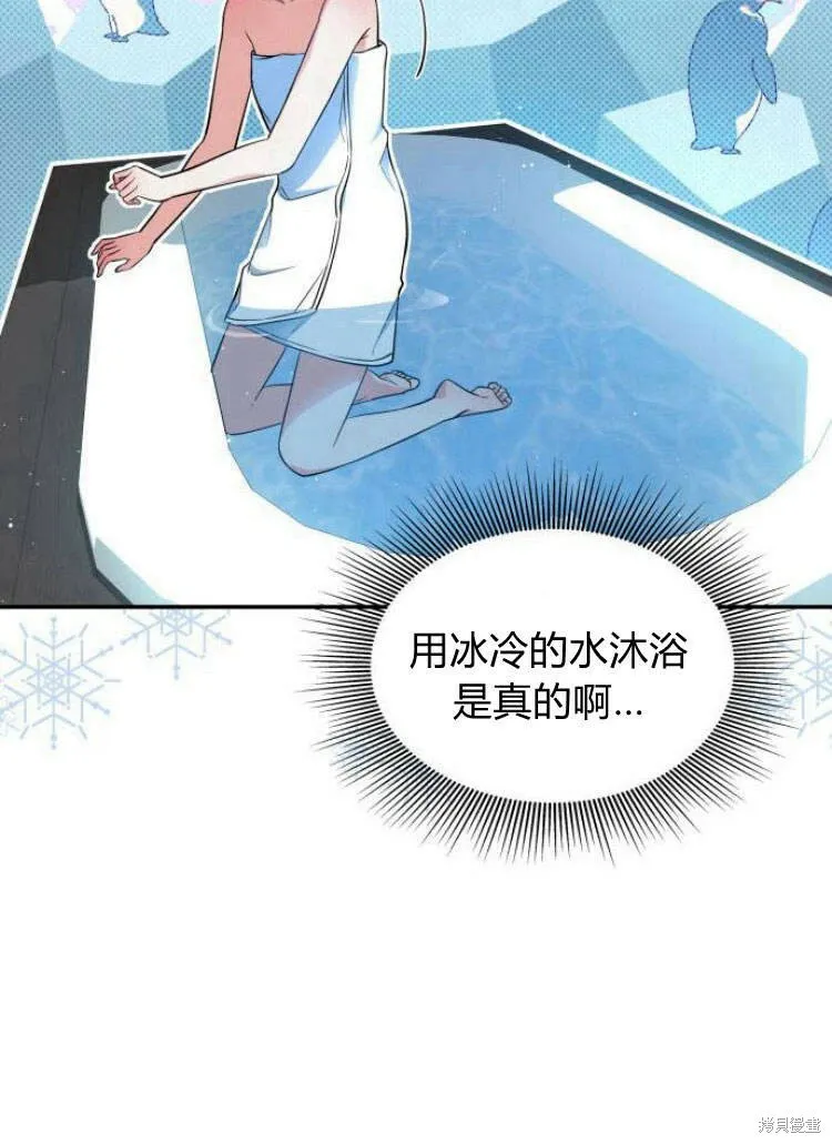 第11话30