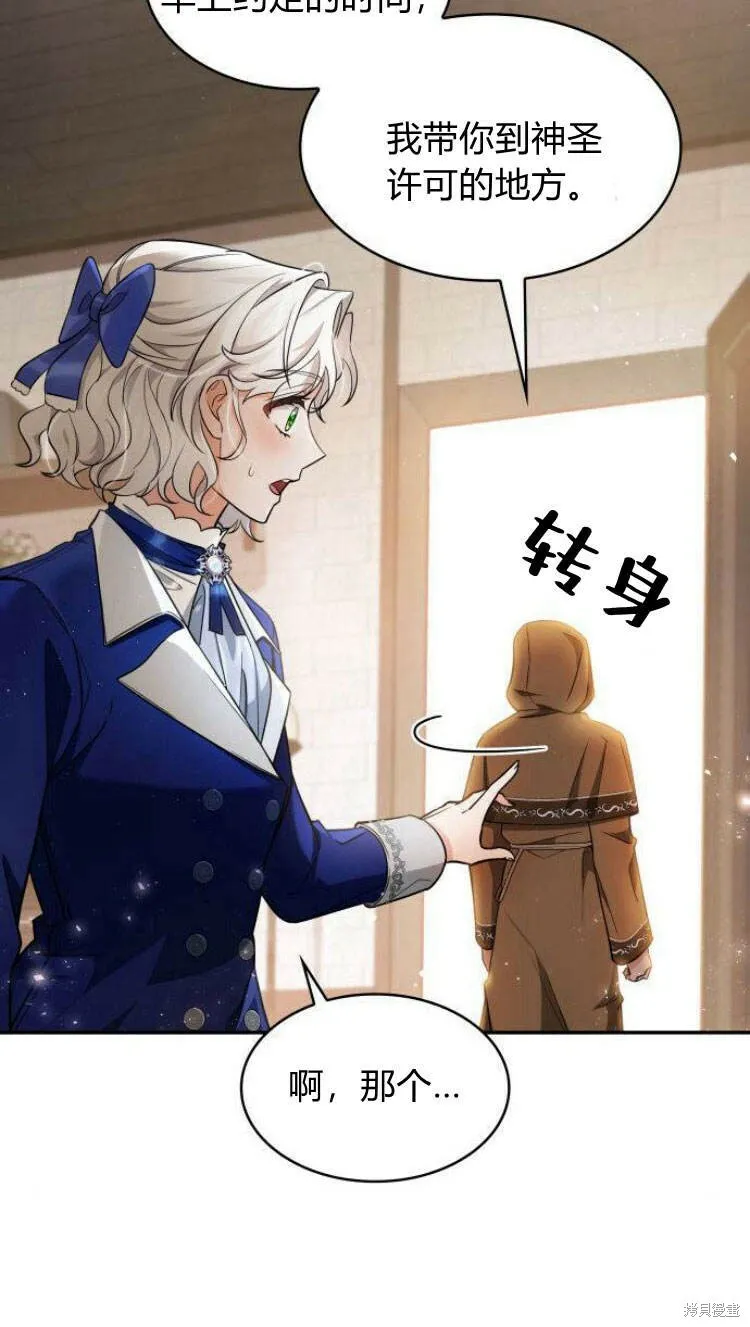 第11话14