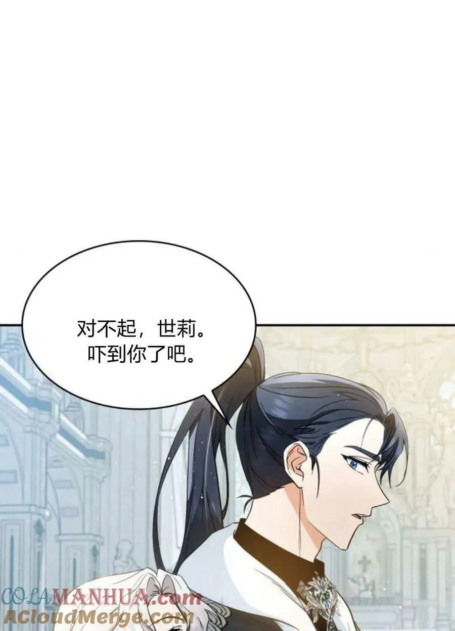 第50话56