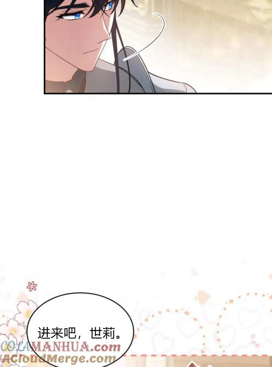 第66话8