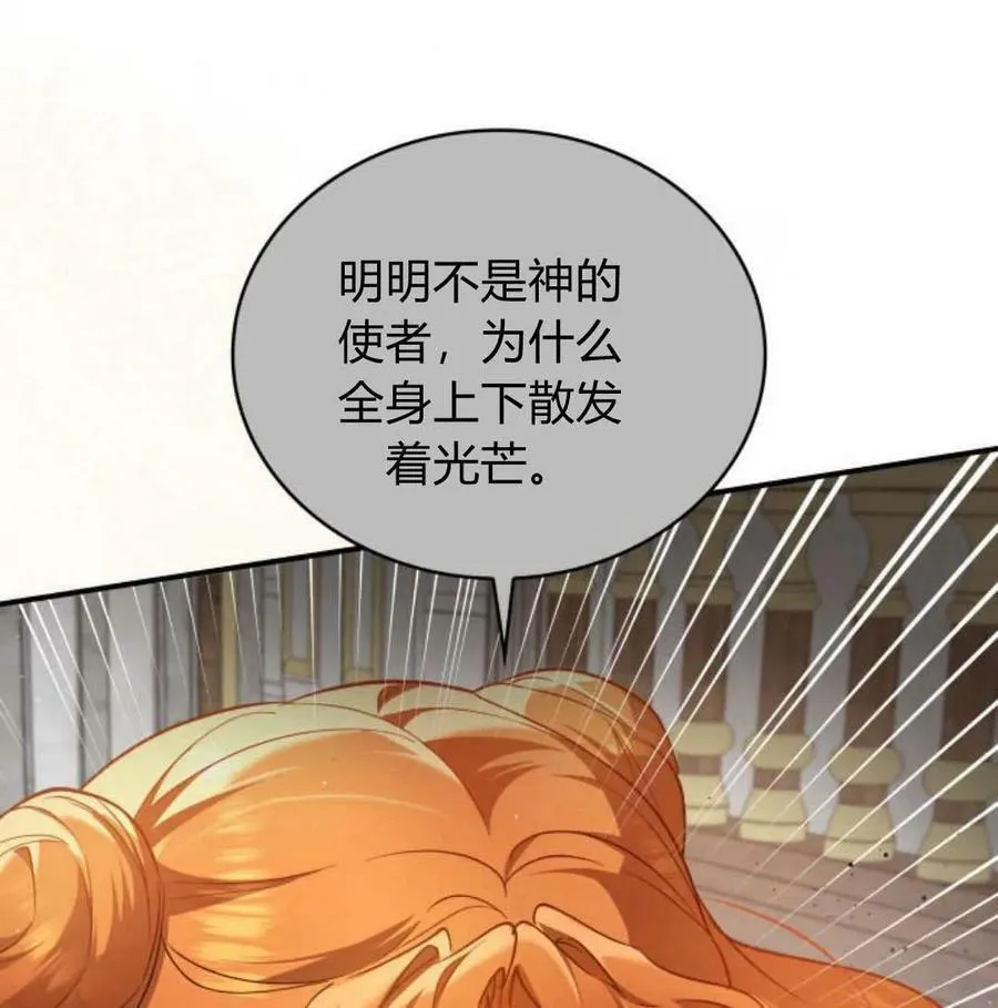 第56话59