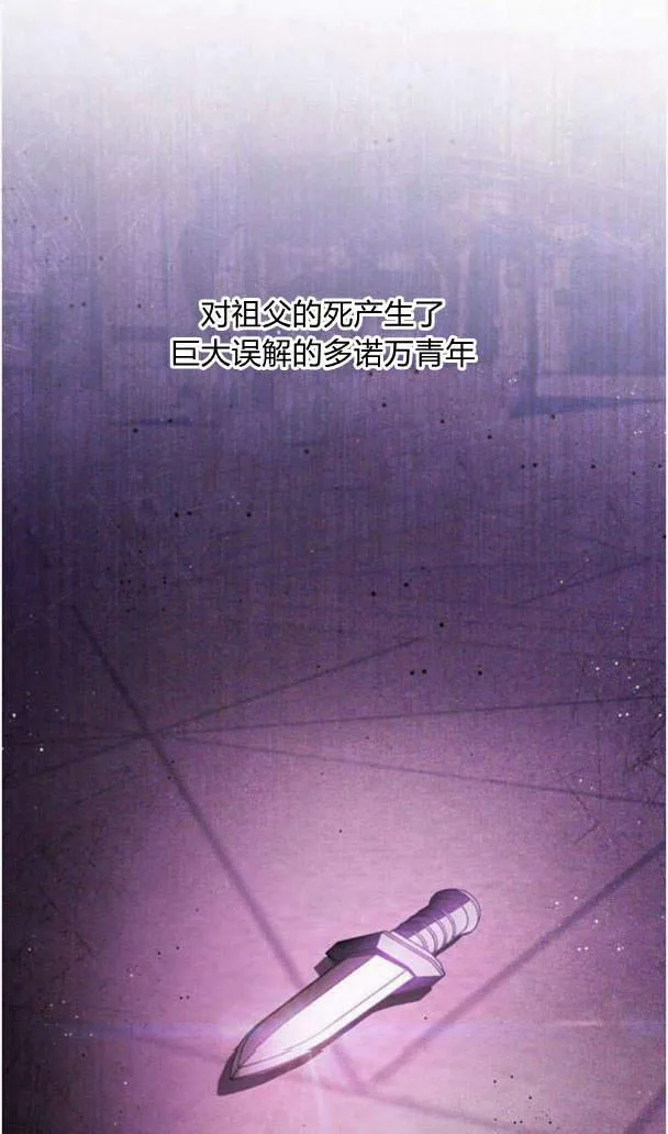 第37话18